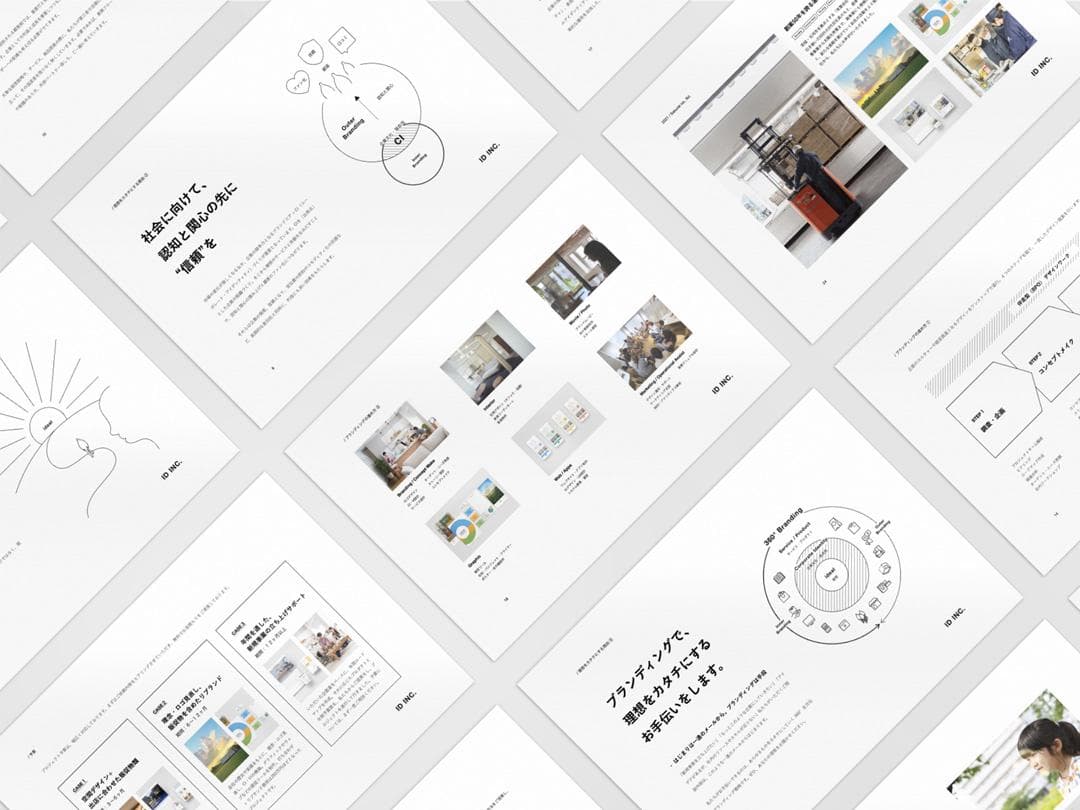 資料ダウンロード