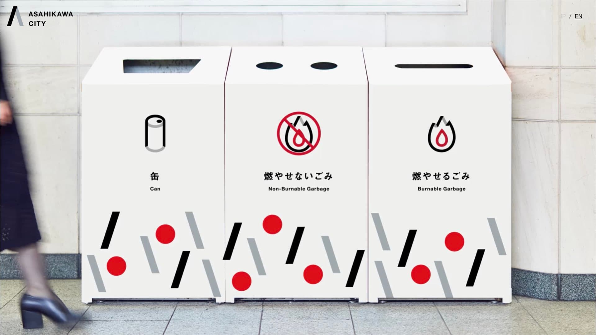 都市を語るための設計「Asahikawa Design System」