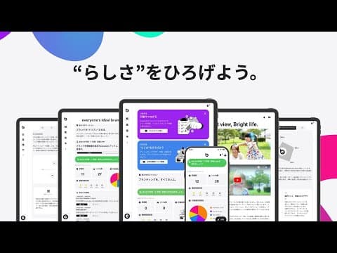 "らしさ"をひろげよう。自社開発のブランディング支援ツール